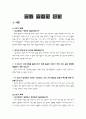 간호_연구 1페이지