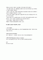 [간호학][인공호흡기][PEEP][IPPB][간헐적양압호흡][호기말양압] 3페이지