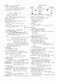간호관리정리입니다 6페이지