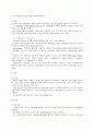 고빌리루빈혈증7 2페이지