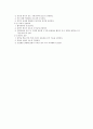 견인-(Traction) 2페이지
