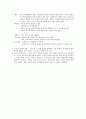 경막하 출혈 및 혈종 (subdural hematoma, SDH) 3페이지