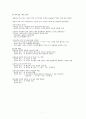 귀두 포피염 7페이지
