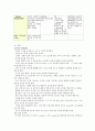 대장암8 7페이지