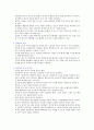 담석증 2페이지