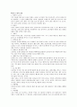 모유수유를 위한 준비 2페이지
