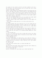 모유수유를 위한 준비 3페이지