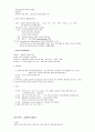 미숙아 자료, RDS , HMD 2페이지