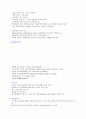 본간호 약물투여 정리 2페이지
