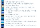 [보건소] 정신보건실.ppt 15페이지