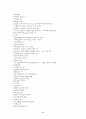성인간호학-산소교환장애, 영양장애(소화기게,간담냥,췌장), 조절장애(신경계,내분비계), 운동기능 장애(근골격기계), 감각장(피부,화상,시각 청각장애), 배설장애(신장,배뇨관), 성 기능장애(남성생식기,유방) 간호 9페이지