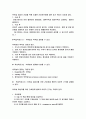  41페이지