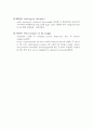 수술과정 6페이지