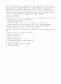 스트레스 7페이지