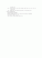 신생아중환자실 의학용 3페이지