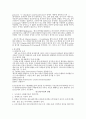  신생아실report 4페이지