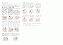 신생아_보호자_교육 3페이지