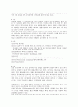 심근경색증 2페이지