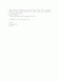 실습때 필요한 기본간호술 16페이지