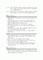 아동 투약 2페이지