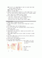 아동 투약 3페이지