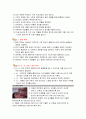 아동 투약 5페이지