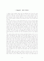 영화(샤인) 1페이지