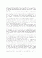 영화(샤인) 4페이지