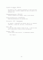 의학용어,. 26페이지
