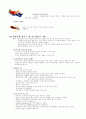 임부간호 28페이지