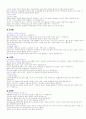 임부간호 35페이지