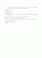 제왕절개술 4페이지