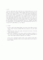 지역사회 간호학 광명시보건소 15페이지