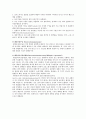 췌장수술 2페이지