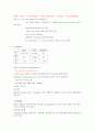 협심증 2페이지