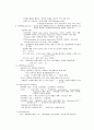 허혈성 심질환- 2페이지