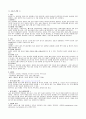 호흡기 감염 1페이지