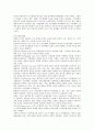 cast간호 2페이지
