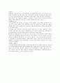 cast간호 4페이지