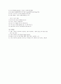 CT,폐조직검사(NAB) 4페이지
