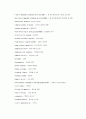케이스 스터디 - 간세포 암 HCC (hepatocellular carcinoma), 알코올성 간경변 Alcoholic LC (Liver Cirrhosis), 당뇨병 (Diabetes Mellitus) 7페이지