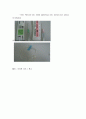 IV 2페이지