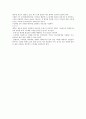 MRSA 3페이지
