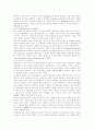 MI질병고찰 13페이지