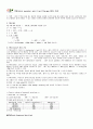 TPN(total parental nutrition) 1페이지