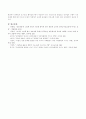 영아기와 유아기 발달적 특징과 이에 적절한 그림책을 각각 3권 이상 소개하며 어떻게 그림책을 가지고 상호작용하는지 정리해보세요. 7페이지