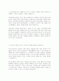 푸르밀 영업 최신 BEST 합격 자기소개서!!!! 2페이지