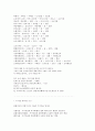 대표 경영 시뮬레이션 게임 (6개) 공략법 9페이지