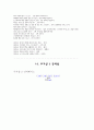 대표 경영 시뮬레이션 게임 (6개) 공략법 14페이지