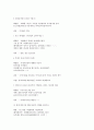 대표 경영 시뮬레이션 게임 (6개) 공략법 38페이지
